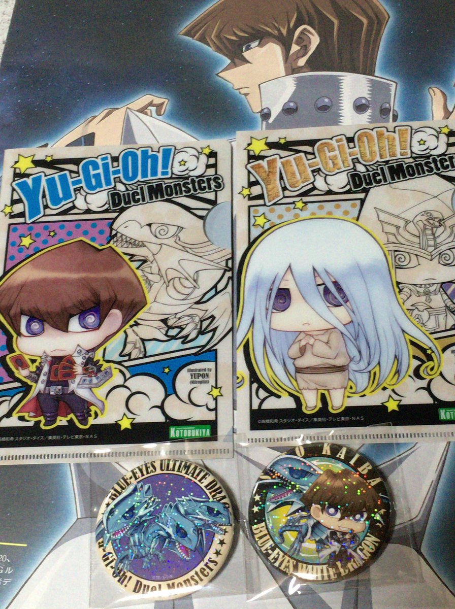 雷仁 海馬づくし すごいぞーかっこいいぞー