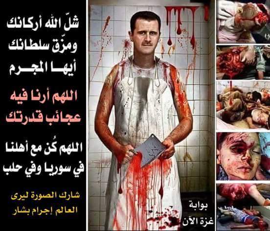 Aobaeda Homs tweet media