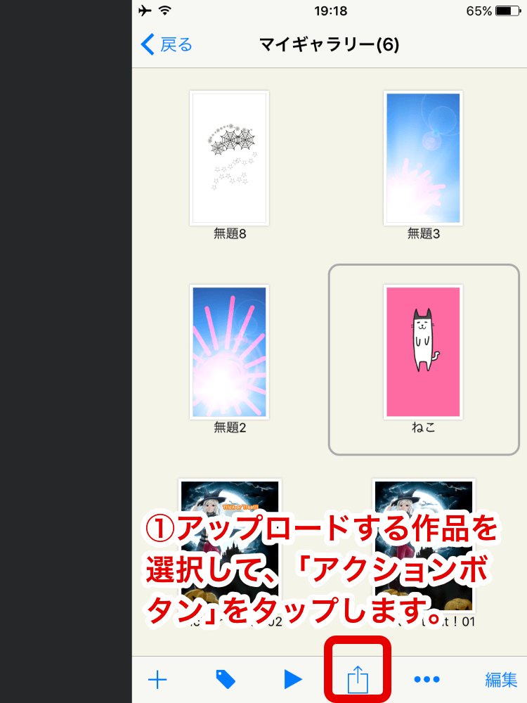 アイビスペイント Ibispaint アイビスペイントで描いた作品を Clip Studio Paintに読み込んで続きが描けるようになりました さまざまなシーンでご活用ください アイビスペイント Ibispaint アイビスペイントで描いた作品を Clip Studio Paintに読み込んで続きが描けるようになりました さまざまなシーンでご活用ください