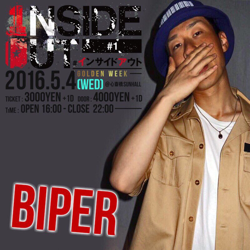 BIPERakaBP's tweet photo. 【LIVE】
近づいてきてます✅
全員くらわすつもりやでい😎👍🏾
俺のLIVEお見逃しなくー
ついにあと4日🚨🚨🚨🚨🚨
#インサイドアウト #LIVE #GoodChillBoys #THminute #TeamLowHigh https://t.co/QzcdjV2VVB