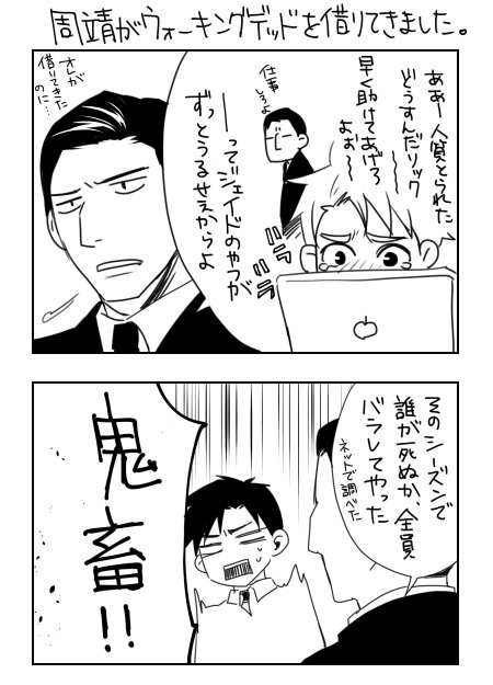 山田明治 Yamadameizy さんのマンガ一覧 古い順 ツイコミ 仮