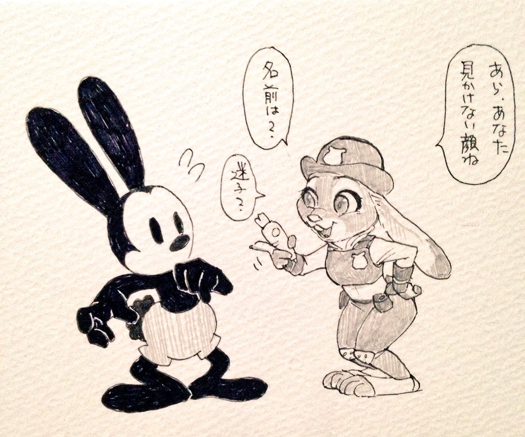 つぶアカ No Twitter しあわせウサギと警官ウサギ オズワルドもウサギなんだから先輩として早くパークに出勤してほしい つぶアカ No Twitter しあわせウサギと警官ウサギ オズワルドもウサギなんだから先輩として早くパークに出勤してほしい
