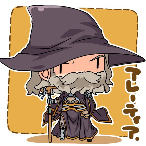アレーティア アレーティア