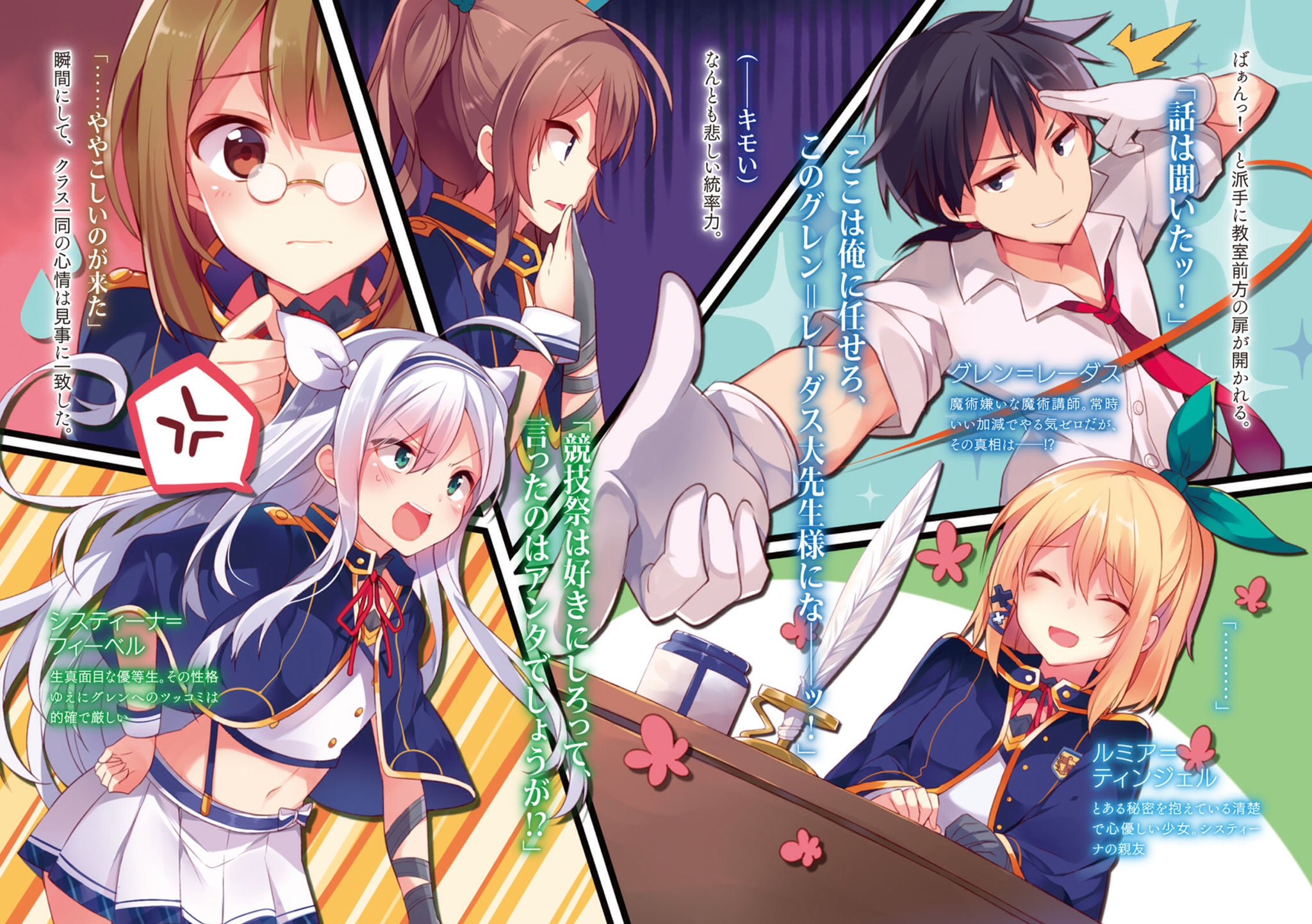 システィーナ フィーベル บนทว ตเตอร なりきりさんや一般さんがrtしてまだ見ぬなりきりさんや一般さんとつながりたい 久しぶりに来たからタグを流しておくわ よろしくね システィーナ フィーベル บนทว ตเตอร なりきりさんや一般さんがrtしてまだ見ぬなりきりさんや一般さんとつながりたい 久しぶりに来たからタグを流しておくわ よろしくね