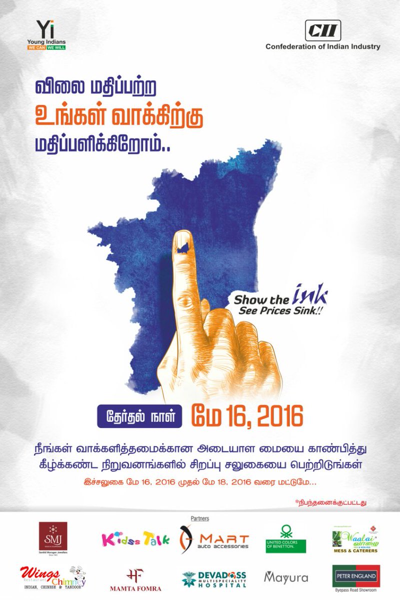 Yi Madurai's Voting Awareness initiative... "Show The Ink... See Prices Sink" Campaign! <a href="/YiTweets/">Young Indians (Yi)</a> <a href="/KBagrodia/">Kumaar Bagrodia</a>