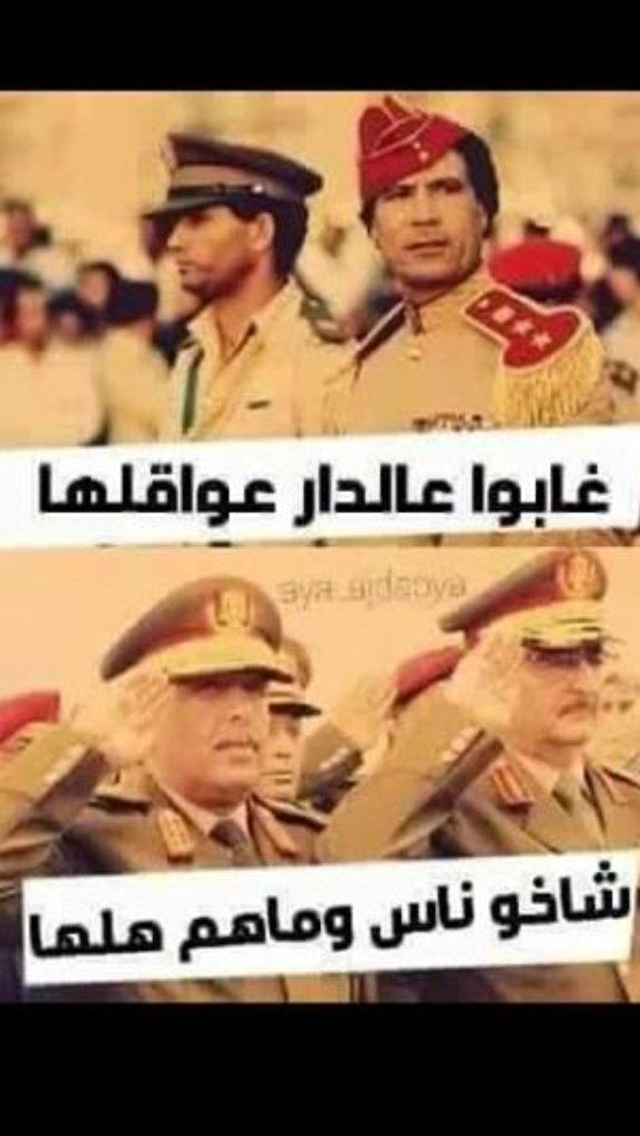 septamber1's tweet photo. غابوا عالدار عواقلها https://t.co/Z9VvtRgmWl