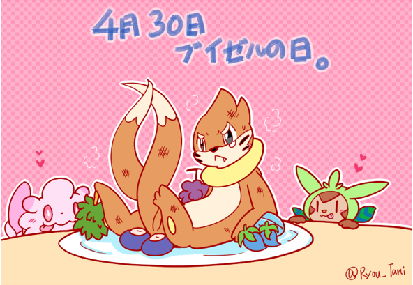 両谷 哉 マナ収穫祭i25a ブイゼル先輩の盛り合わせ ポケモン版深夜の真剣お絵描き60分一本勝負 ポケモン版 ブイゼルの日 T Co X5b2co4c3u Twitter
