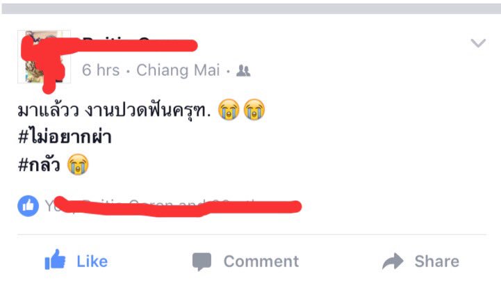 reall_srn's tweet photo. วงการหมอฟันคงสะเทือน เจอฟันครุฑ 5555555555 อีเหี้ยจะฟันมึงจะบินหนีมั้ย หรือจะจิกหมอ จะอะไรขนาดนั้น 5555555555 https://t.co/mejkNNn4DC