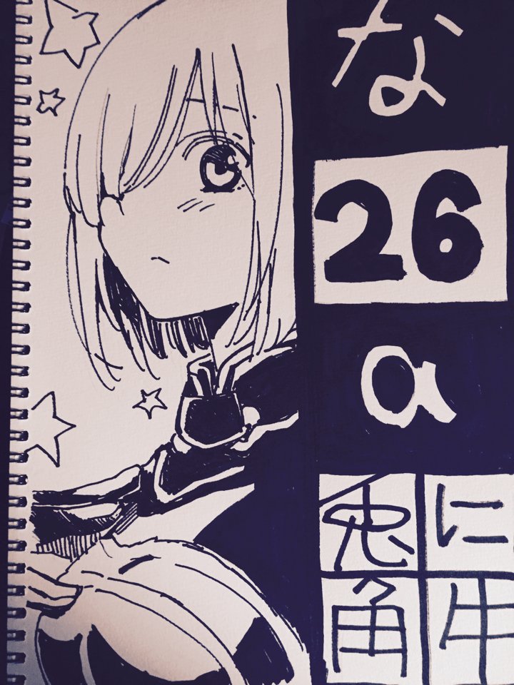 値札描いた 