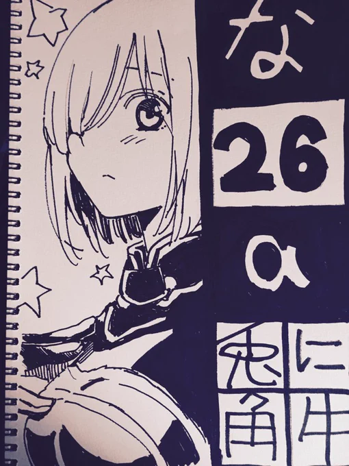 値札描いた 