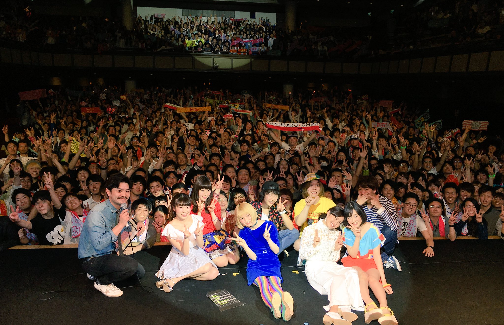 FMHaro! Smile On Radio