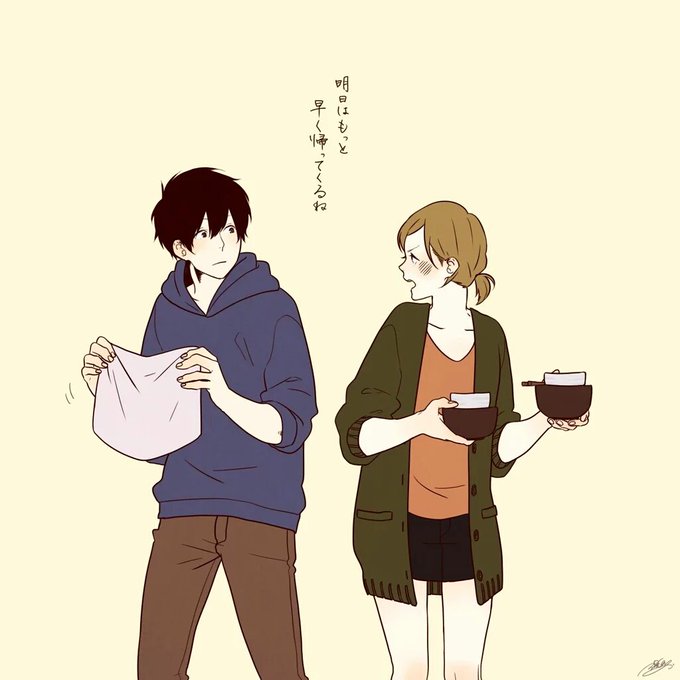 深町なかのtwitterイラスト検索結果