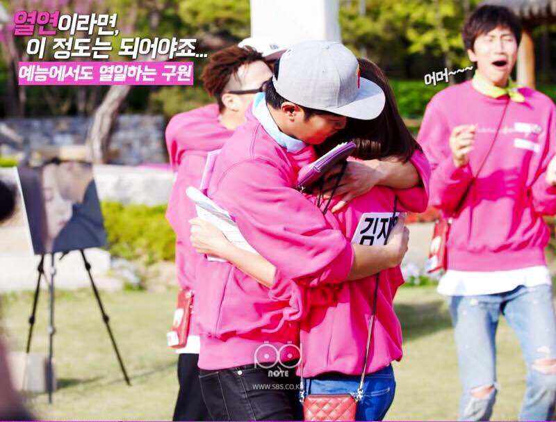 Sbs Running Man 런닝맨 On Twitter 런닝맨 Running Man Ep 297 Preview Pictures Goowon Couple Is Reenacting Their Famous Scene On Running Man Https T Co Kg9lmvomtf Twitter