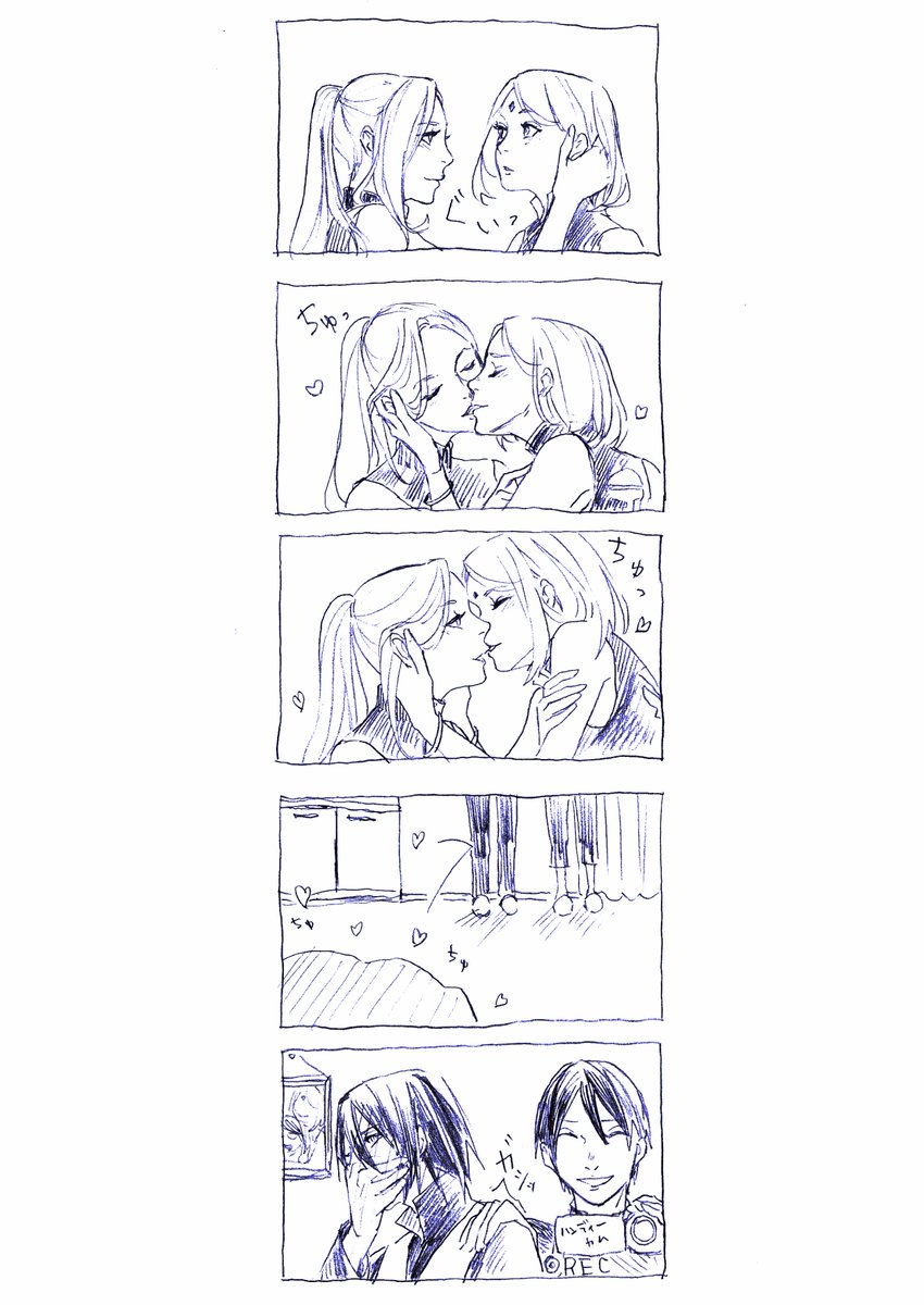 いのからサクラへキッス
酔っ払い妻を見守るサイとサスケの反応はオマケ
#一番目にリプきたキャラに二番目にリプきたキャラへキスさせる 