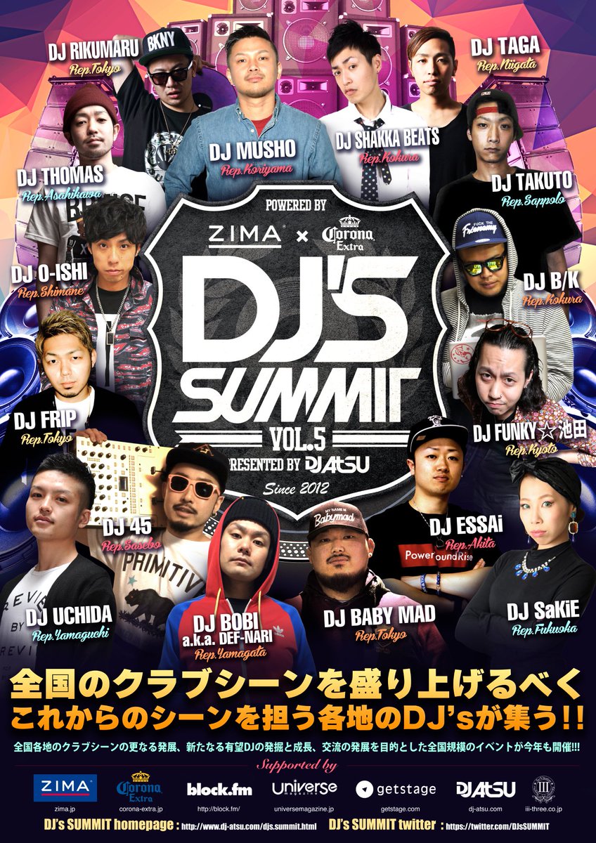LOUNGENEO_tokyo's tweet photo. #DJSUMMIT presents #iScream_neo 2days
05/06 &amp; 05/07開催！

クエルボ協賛でさらにド派手に盛り上がること必至！
各地からDJが集まり、MCもダンサーもGOGOも大集合だぜっ！！ https://t.co/YeGMGbSjla