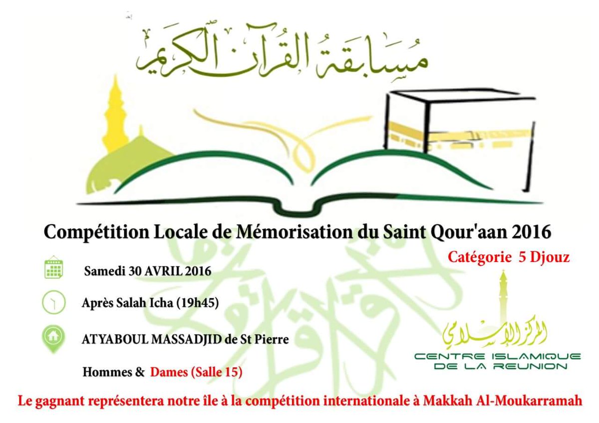 smscir's tweet photo. Concours local de mémorisation du #Qour'aan (5 juz), ce soir après icha (19h45), à Atyaboul Massâdjid, #StPierre https://t.co/07D0sl1YVS
