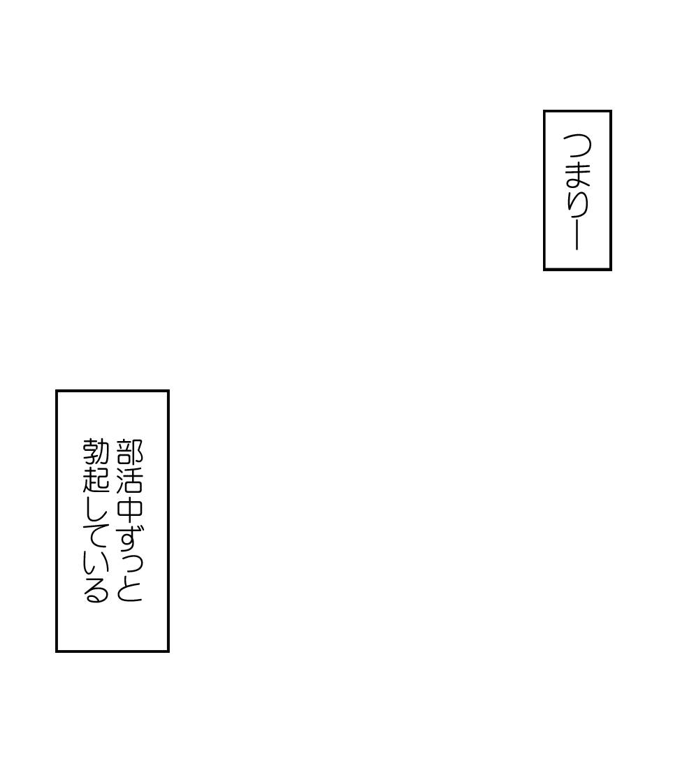 この間バス保本で使ったモノローグなんですけどあまりに自然だとお墨付き頂いたのでフリー素材で置いときます。ご自由にどうぞ 