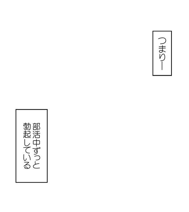 この間バス保本で使ったモノローグなんですけどあまりに自然だとお墨付き頂いたのでフリー素材で置いときます。ご自由にどうぞ 