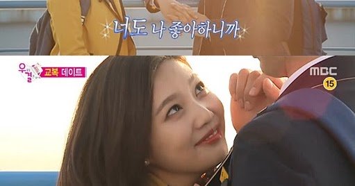 ERPESTAR's tweet photo. Jelang Episode Terakhir, Joy Akui Perasaannya Kepada Sungjae di 'We Got Married' https://t.co/eFnPhj8lX7