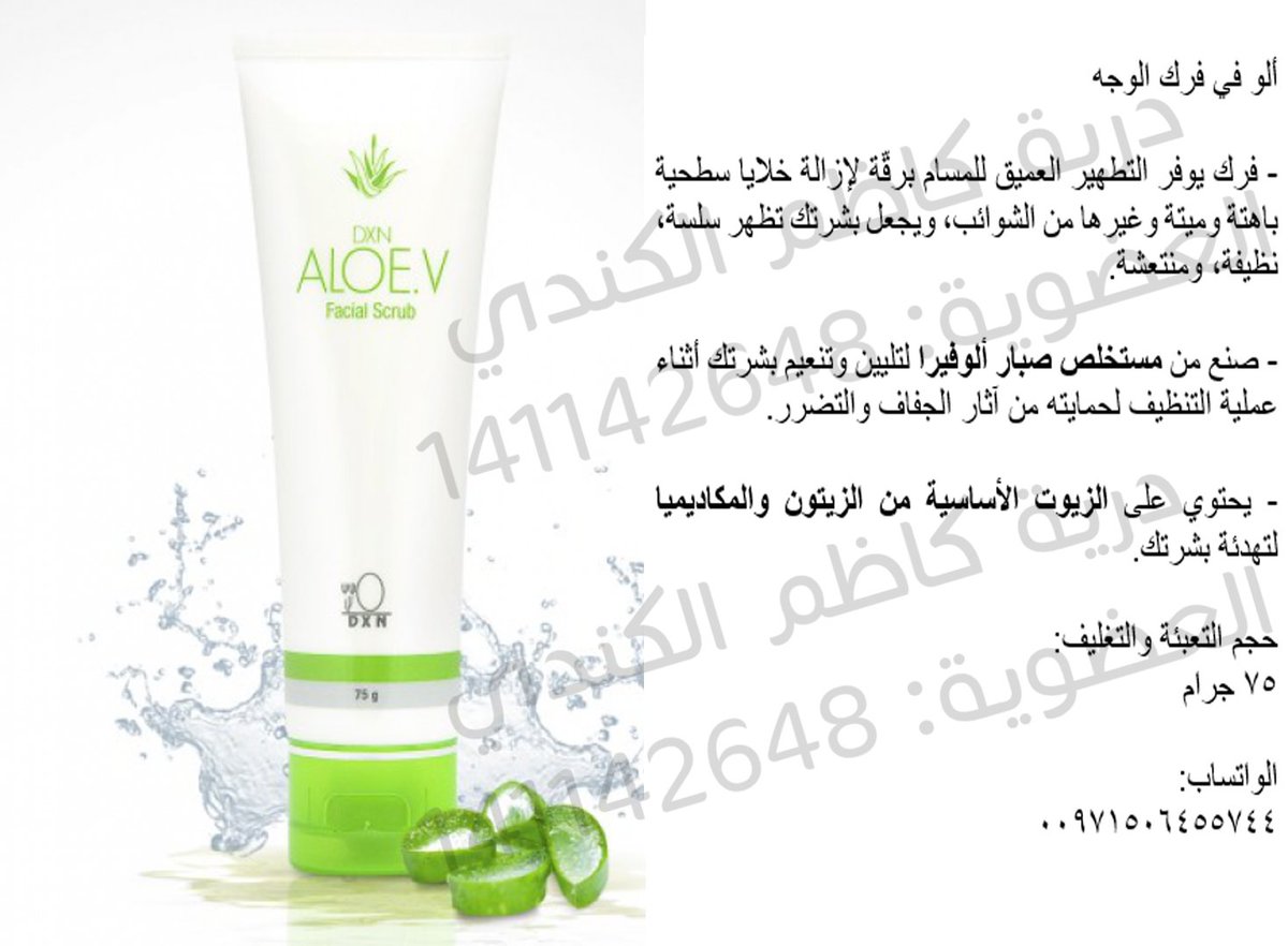 DXNArab's tweet photo. السعر: ٢٩ درهم إماراتي

#الامارات #دبي #السعودية #اليمن #عمان #الكويت #مصر #السودان #المغرب #الجزائر #تونس #ليبيا https://t.co/jefXorBgLp