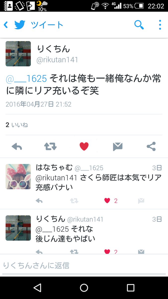 shangusakura's tweet photo. おほ https://t.co/2vTM1uLY3b
