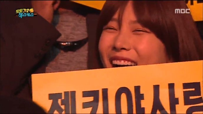 [무도] 오늘 잠깐 카메라 잡힌 프로듀스101 이해인 | 인스티즈