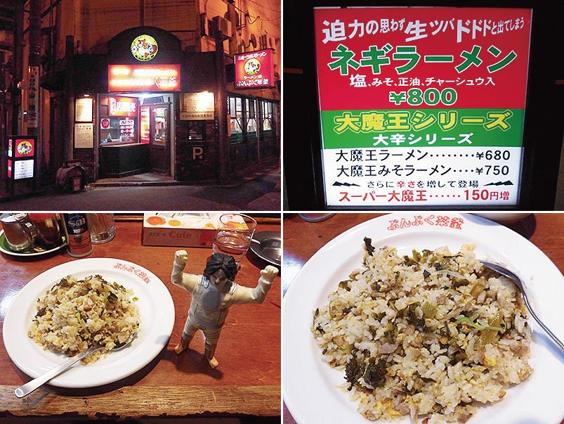 モヤシ ラーメン館 ぶんぶく茶釜 の高菜チャーハン 650円 夜の大門には殆ど行かないから訪問が大変 T Co 3sioxk36ik 函館 炒飯 チャーハン T Co Mtsoiktcd6 Twitter モヤシ ラーメン館 ぶんぶく茶釜 の高菜チャーハン 650円 夜の大門には殆ど行かないから訪問が大変 T Co 3sioxk36ik 函館 炒飯 チャーハン T Co Mtsoiktcd6 Twitter