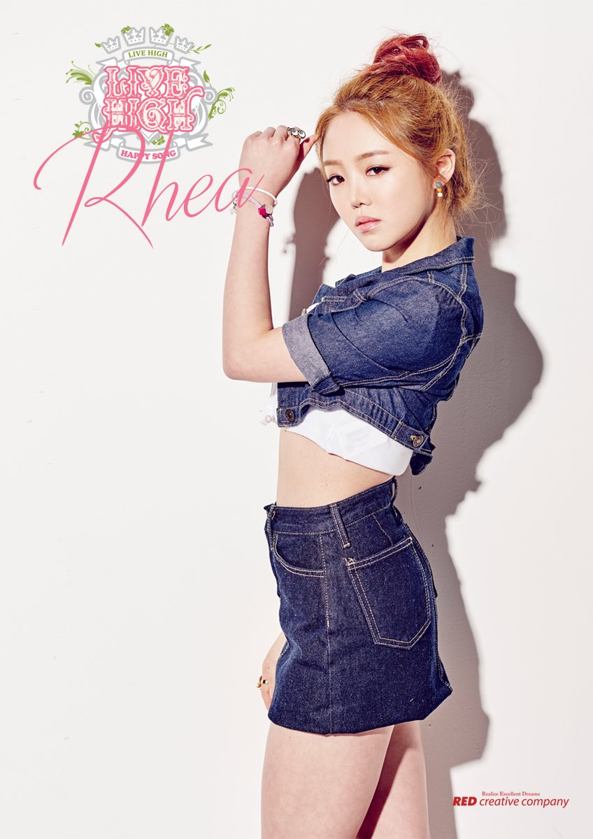 livehigh_red's tweet photo. #리브하이 #해피송 #레아 #livehigh #happysong #Rhea 자켓사진 https://t.co/bTXmFOVGng