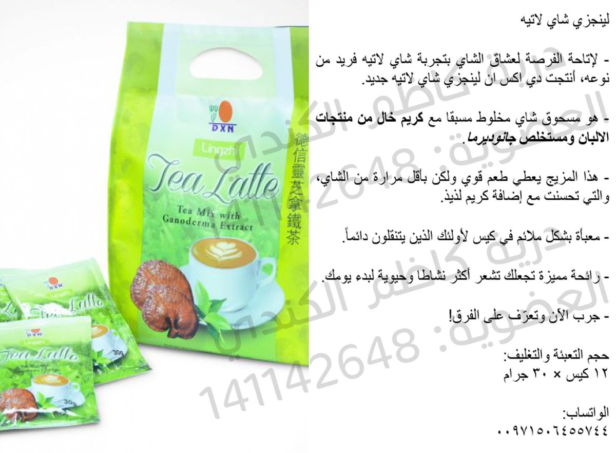 DXNArab's tweet photo. السعر: ٥٥ درهم إماراتي

#الامارات #دبي #السعودية #اليمن #عمان #الكويت #مصر #السودان #المغرب #الجزائر #تونس #ليبيا https://t.co/5r1hhfGQli