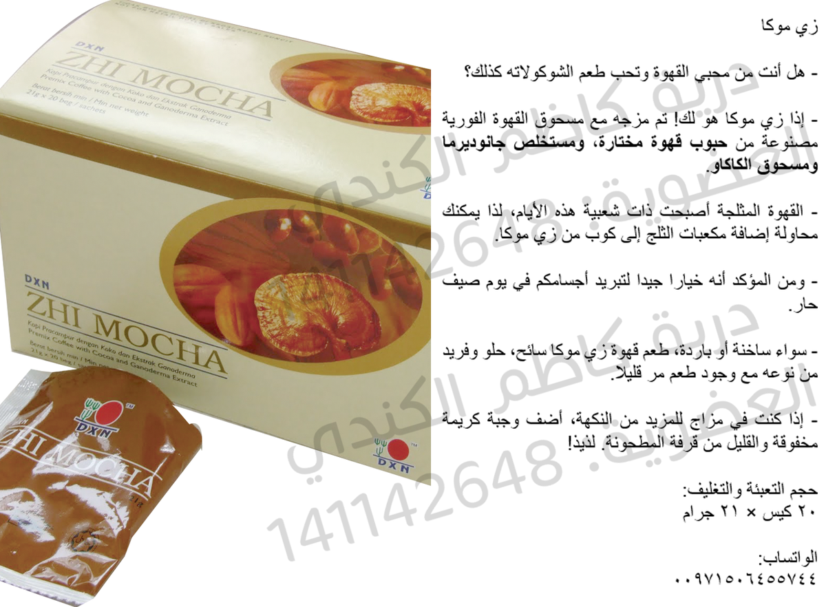 DXNArab's tweet photo. السعر: ٥٥ درهم إماراتي

#الامارات #دبي #السعودية #اليمن #عمان #الكويت #مصر #السودان #المغرب #الجزائر #تونس #ليبيا https://t.co/fgVlTAW5kL