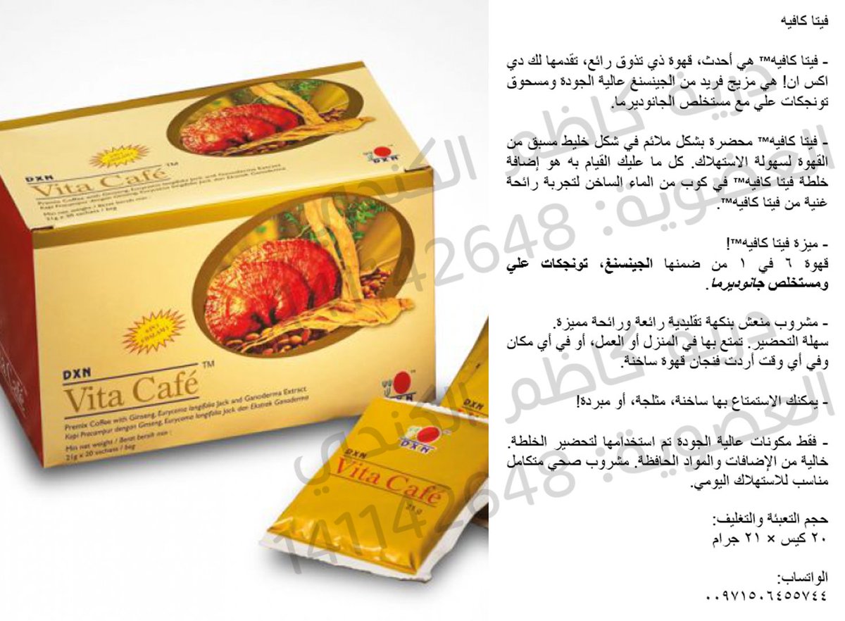 DXNArab's tweet photo. السعر: ٦٤ درهم إماراتي

#الامارات #دبي #السعودية #اليمن #عمان #الكويت #مصر #السودان #المغرب #الجزائر #تونس #ليبيا https://t.co/t23mtvHgBO