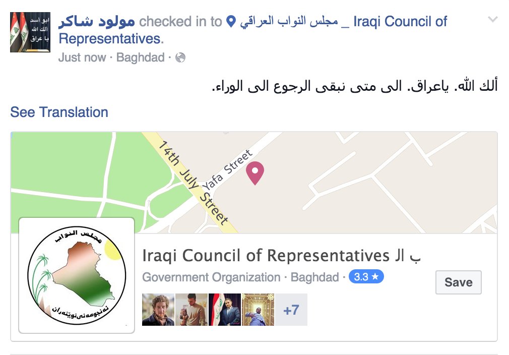 View image on Twitter