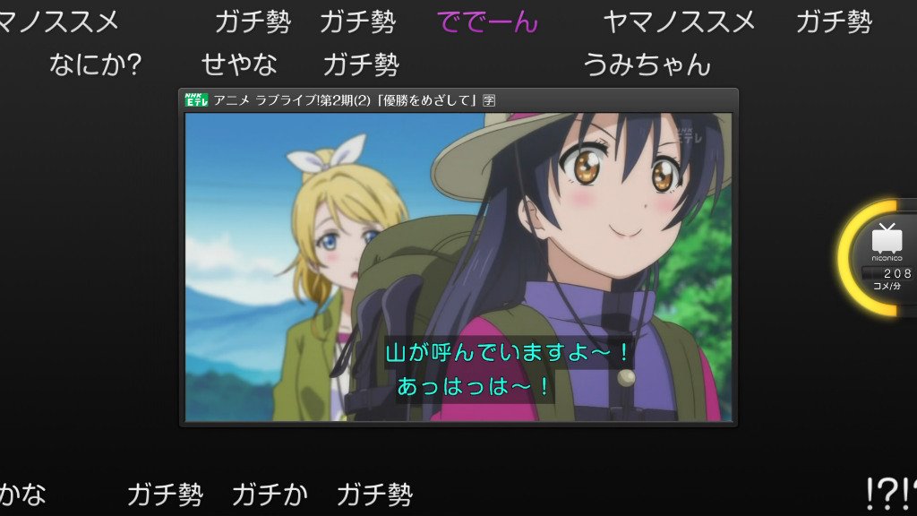 グロリアスエメラルドboss2k ﾎﾉｶﾁｬｰﾝ わかる ﾎﾉｹﾁｬｰﾝとかﾎﾉｹﾁｭﾝってなんなんだよww 半角カタカナは真姫ちゃんだけの特権のはずだろ ラブライバーいい加減にしろ Nhketv ラブライブ