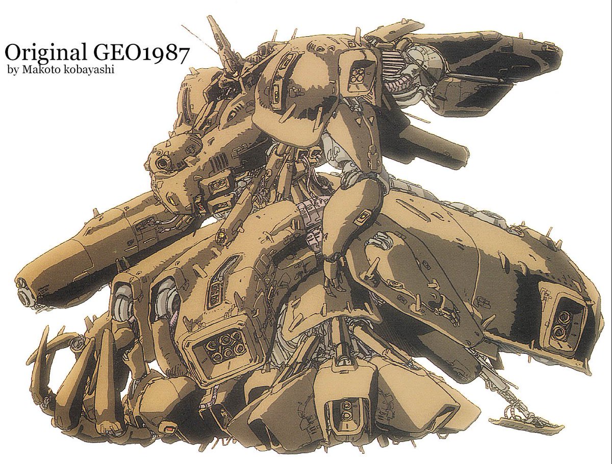 小林版GEOとコバヤシジオ(SF-Cage)