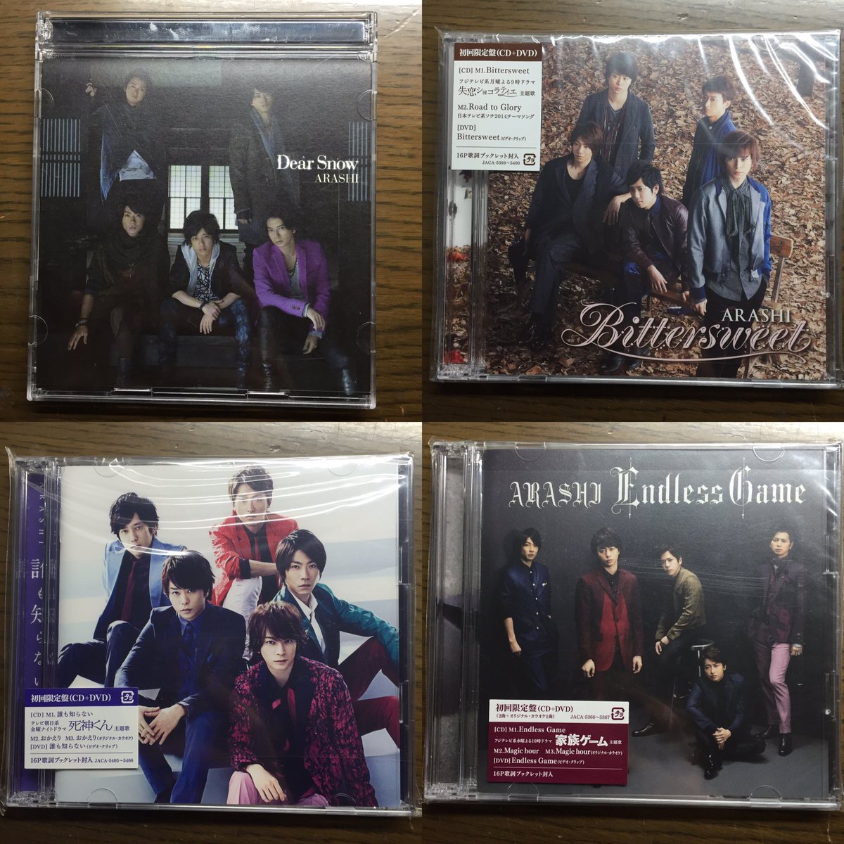 a_tothers's tweet photo. 嵐CD(全て初回限定版)
dear snow以降は状態は良いです。
すべて再生済み。
定価以下可能です。
#嵐グッズ
#嵐CD
#初回限定 https://t.co/GPo4rWvADh