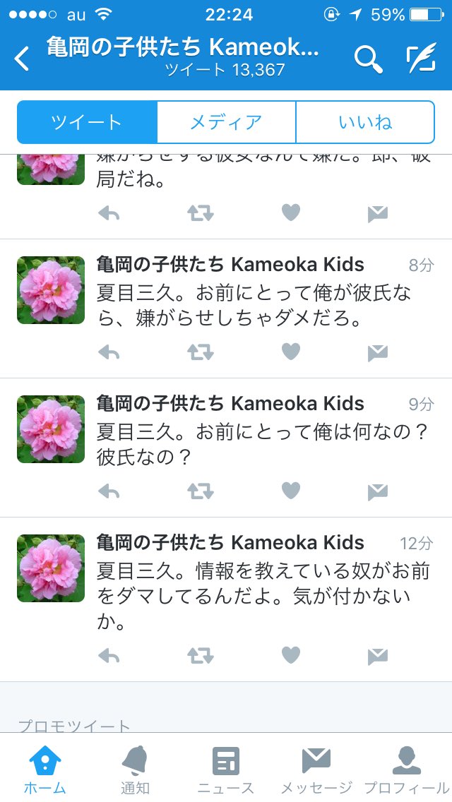 nothotdog2's tweet photo. 何があったん���笑 https://t.co/3xsCkA1khp