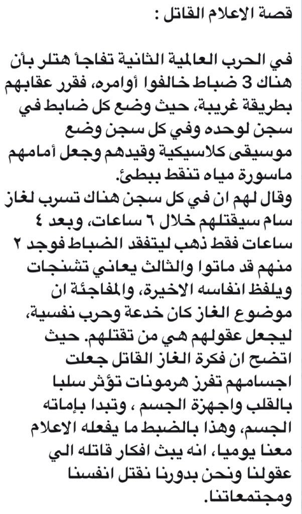 F___ALSALEM tweet picture