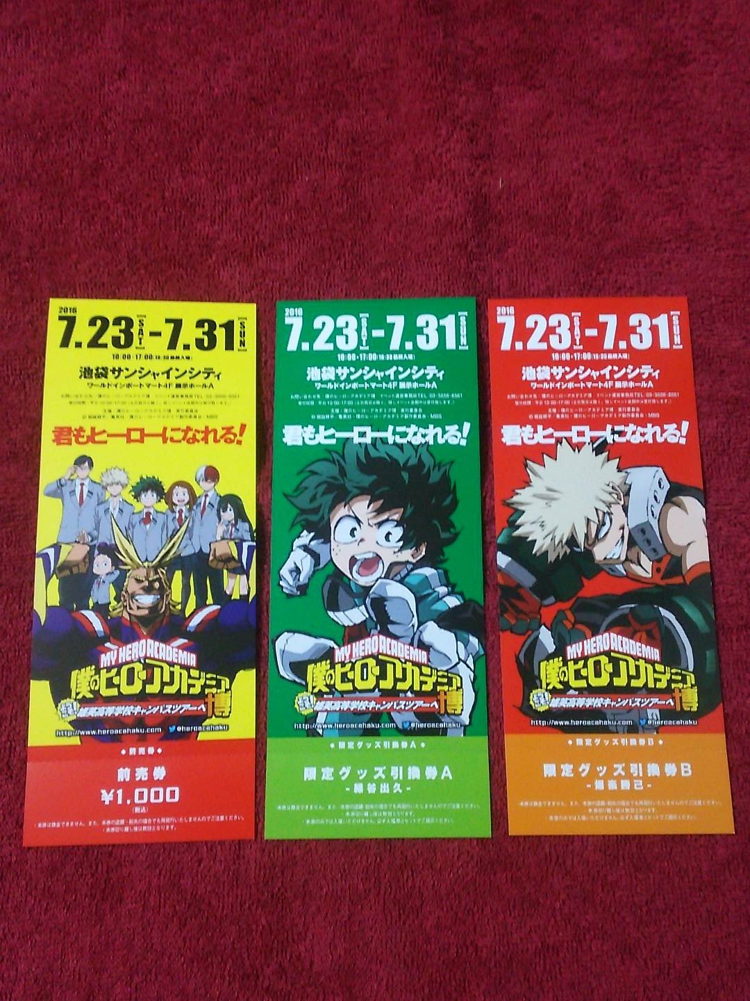 O Xrhsths かとう Sto Twitter ヒロアカ博のチケットは アニメイト店舗で購入するとオリジナルチケットなので チケットも取っておきたい人は店舗で買った方が良いかもです ちなみにこちらは共通前売券とグッズ引換券a B Cはrt参照 O Xrhsths かとう Sto Twitter ヒロアカ博のチケットは アニメイト店舗で購入するとオリジナルチケットなので チケットも取っておきたい人は店舗で買った方が良いかもです ちなみにこちらは共通前売券とグッズ引換券a B Cはrt参照