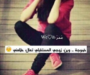 ahlaklam2016's tweet photo. فِاتنتيّ ؛ لو خُلقتْ فيّ زمنْ #بلقيسَ لاتنازلتْ بلقيسَ عنْ عرشهَا . . https://t.co/n9Qre5AoWh