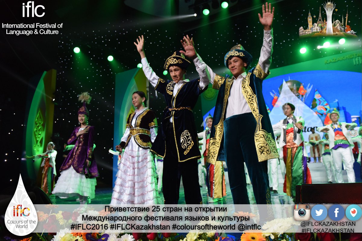 IFLCKazakhstan's tweet photo. Приветствие 25 стран на открытии Международного фестиваля языков и культуры 
#IFLC2016 #IFLCKazakhstan @intflc https://t.co/MPkyJyGtAc