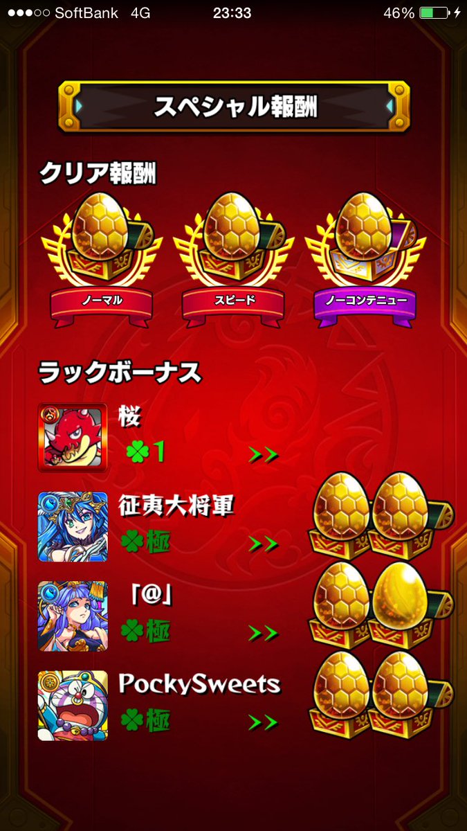 dayan4144121's tweet photo. @T___________2 この方に
阿修羅無料ワンパンして
もらいました！！
凄い親切な方なんで、
是非是非依頼をしてみて下さい！ https://t.co/Q1G9DNrMtY