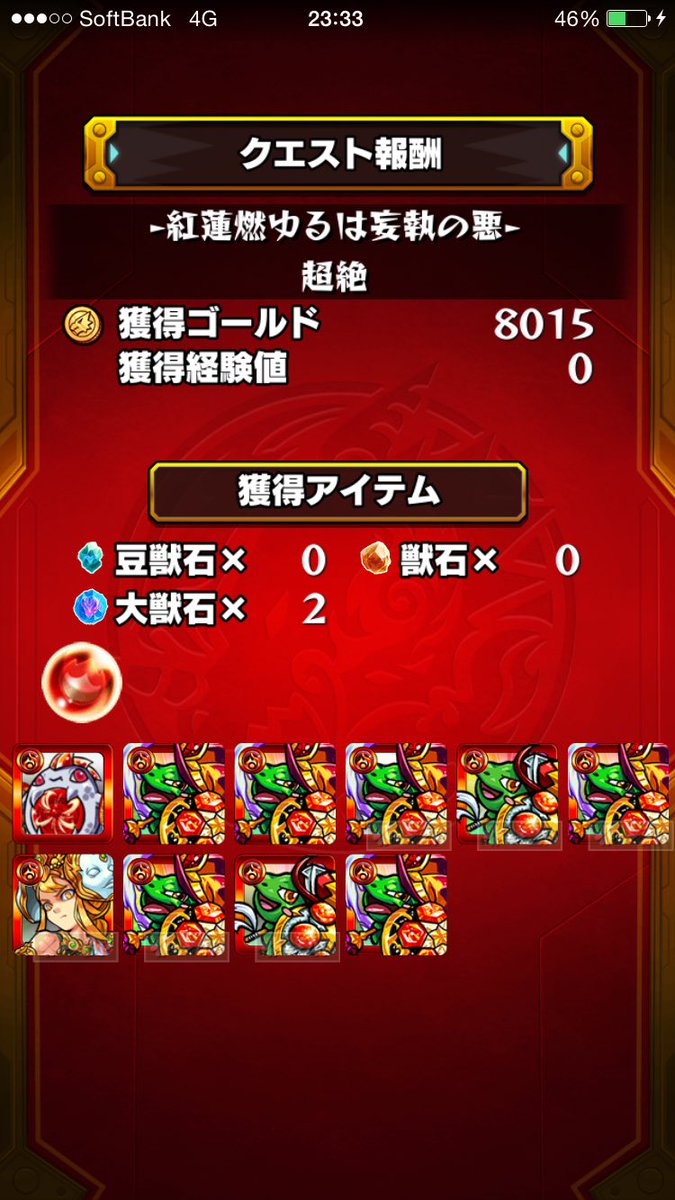 dayan4144121's tweet photo. @T___________2 この方に
阿修羅無料ワンパンして
もらいました！！
凄い親切な方なんで、
是非是非依頼をしてみて下さい！ https://t.co/Q1G9DNrMtY
