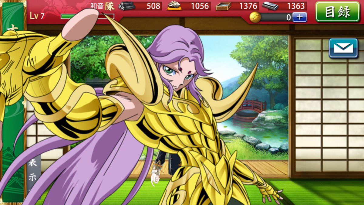 和音 刀剣乱舞始めました 最初に選んだのは黄金聖闘士でした T Co Mgyvbjjaer Twitter