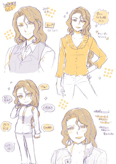 ときメモgsのtwitterイラスト検索結果 古い順