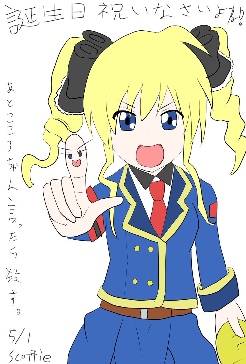 明智小衣生誕祭16 明智小衣生誕祭16