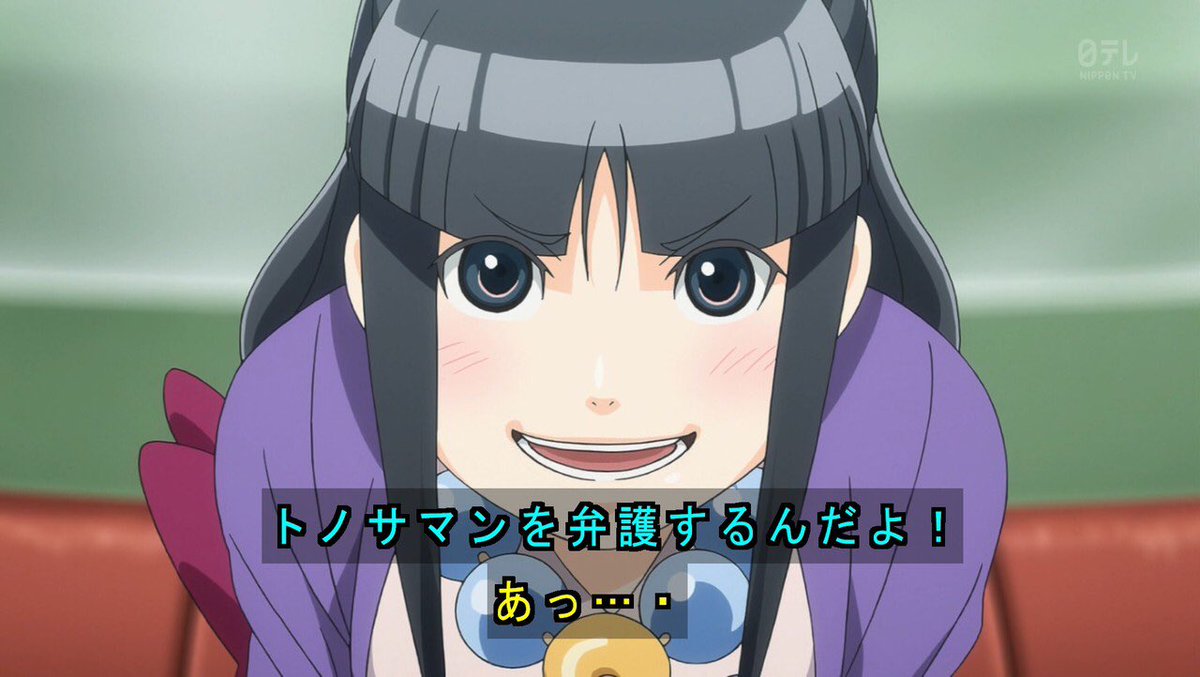 積みアイス 積めとろいど No Twitter 逆転裁判アニメ版の真宵ちゃん普通にかわいいな