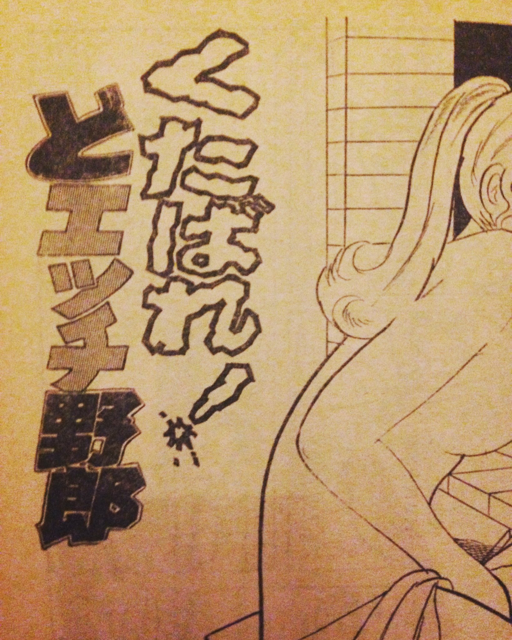 凸ノ高秀 リプライに使える画像です 凸ノ高秀 リプライに使える画像です