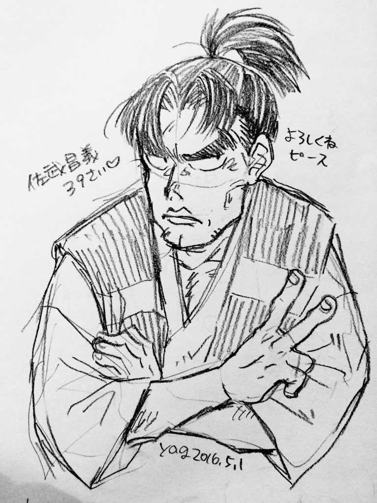 「5月1日で五いの日かー木下先生描こうかな」→「木下先生39歳なんだよなー39歳といえば虎若の父ちゃんやな!佐武昌義描こ」という斜め上方式で描きました。 