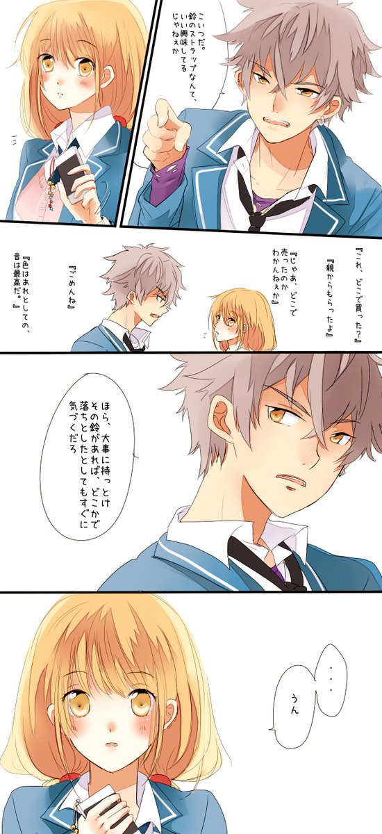 みず در توییتر あんスタ転校生受版深夜の真剣一本勝負 スミマセンsai落ちたのでこんな遅くまでになっちゃった このネタ可愛かったとても好き 今までの一周年晃あんありがとうございます みず در توییتر あんスタ転校生受版深夜の真剣一本勝負 スミマセンsai落ちたのでこんな遅くまでになっちゃった このネタ可愛かったとても好き 今までの一周年晃あんありがとうございます