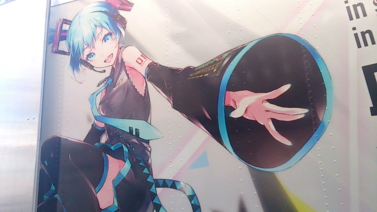 HolaMiku tweet picture
